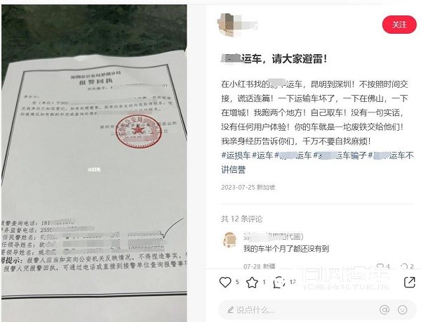 榆林靠谱的汽车托运公司怎么选